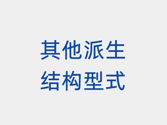 產(chǎn)品名稱