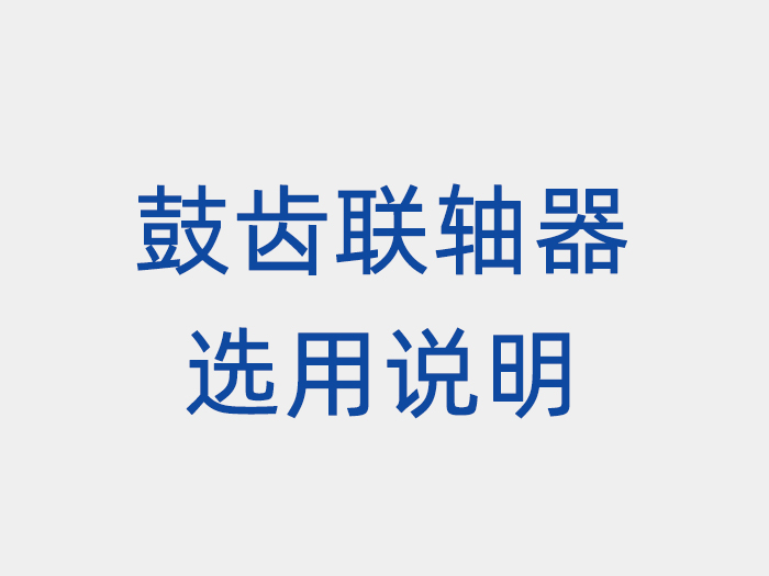 產(chǎn)品名稱