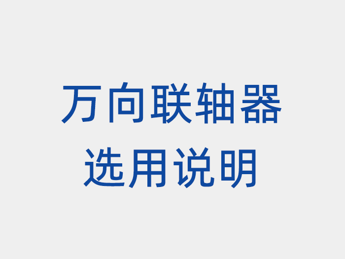 產(chǎn)品名稱